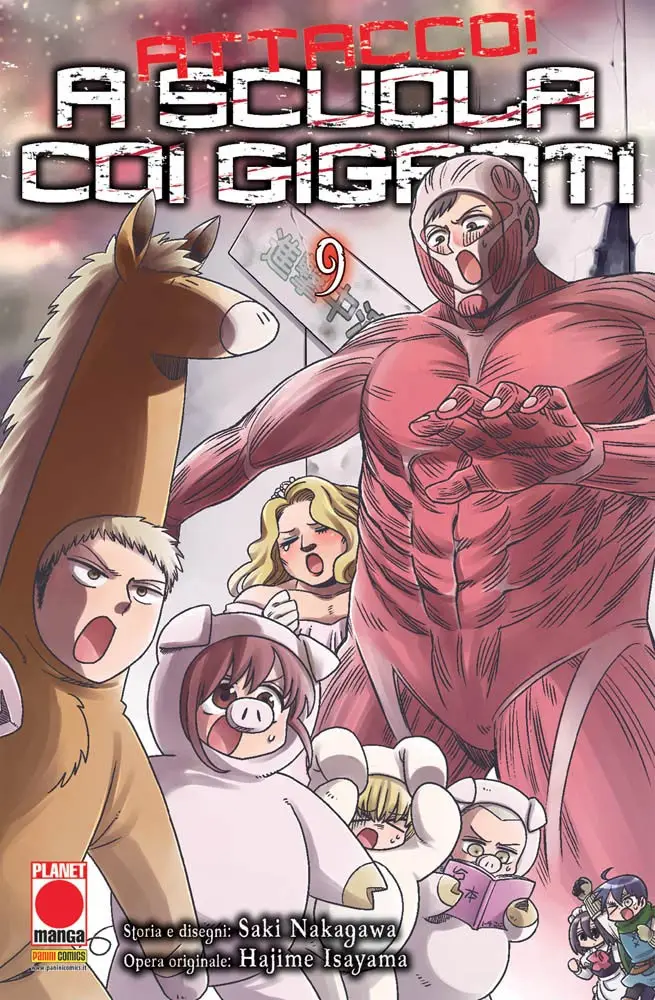 Volume cover